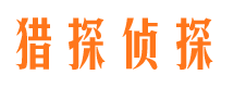 蒙山市婚外情调查